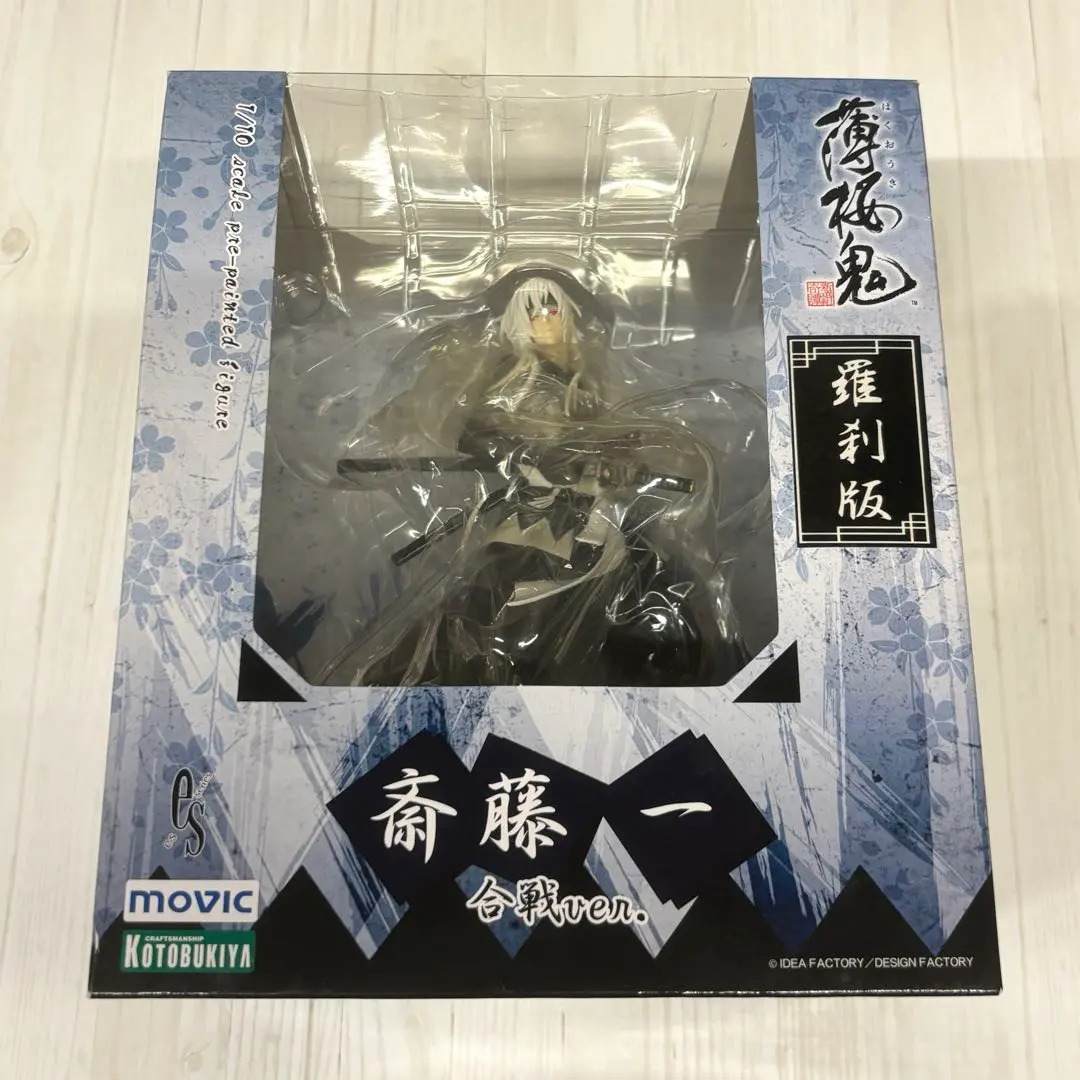 2026年最新】薄桜鬼 斎藤一 フィギュアの人気アイテム - メルカリ