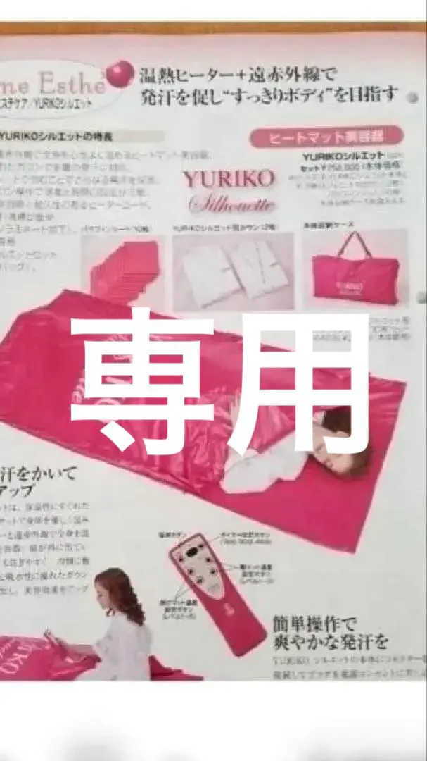 2026年最新】サミット 美顔器の人気アイテム - メルカリ