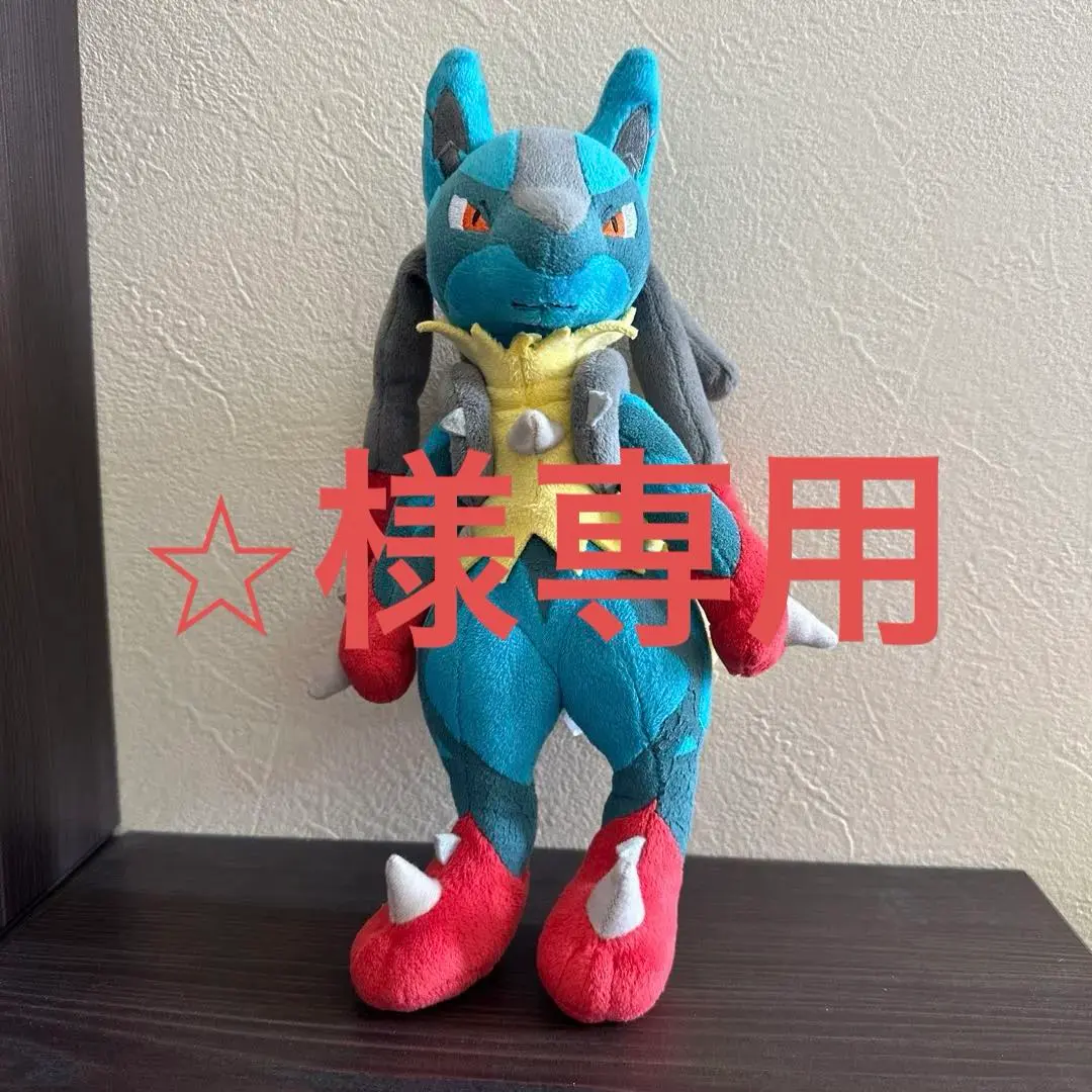 2026年最新】ぬいぐるみ 等身大 ルカリオの人気アイテム - メルカリ