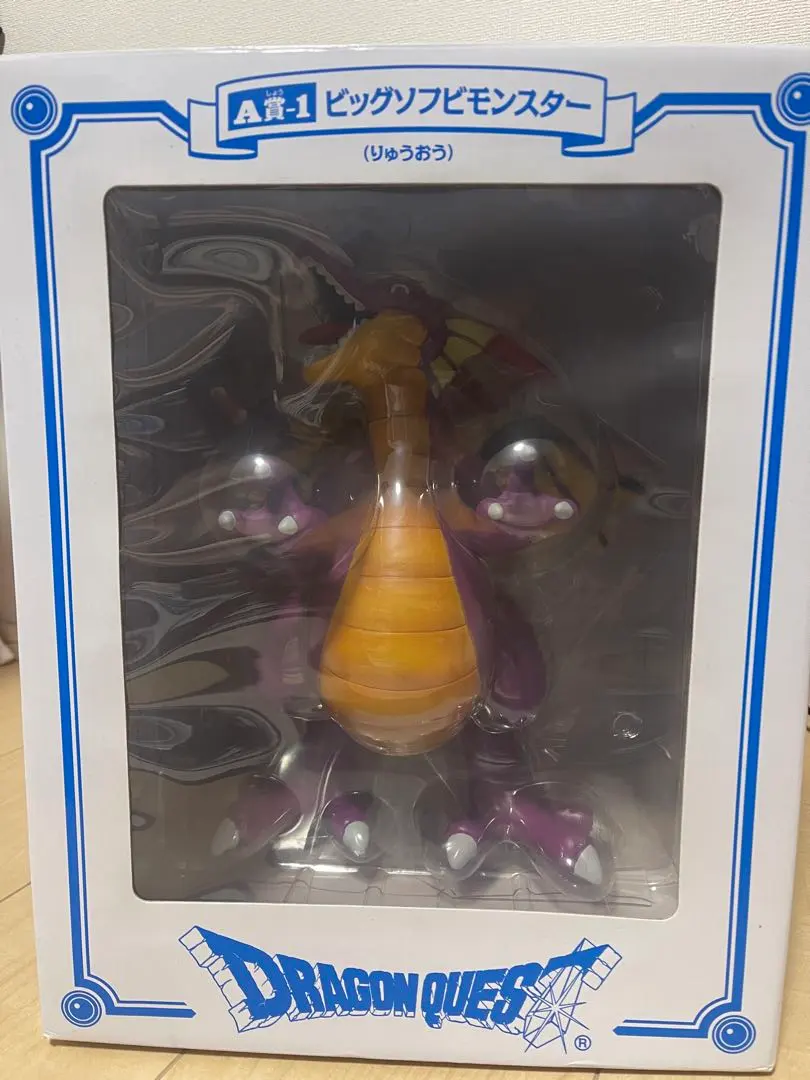 2026年最新】ビッグソフビモンスター りゅうおう A賞の人気アイテム