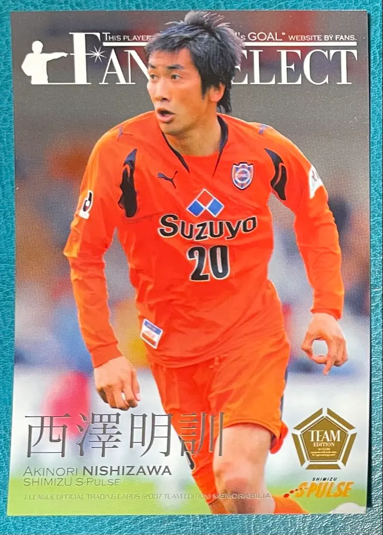 2026年最新】西澤明訓の人気アイテム - メルカリ