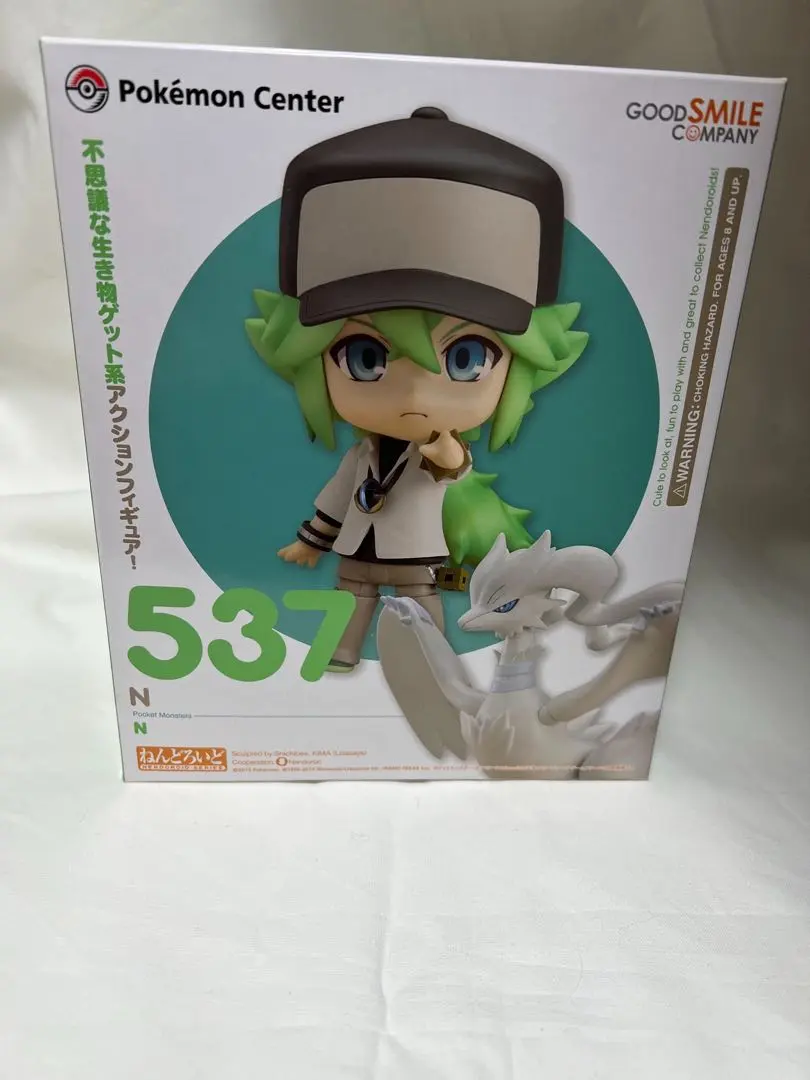 2026年最新】ねんどろいど N ポケモンの人気アイテム - メルカリ