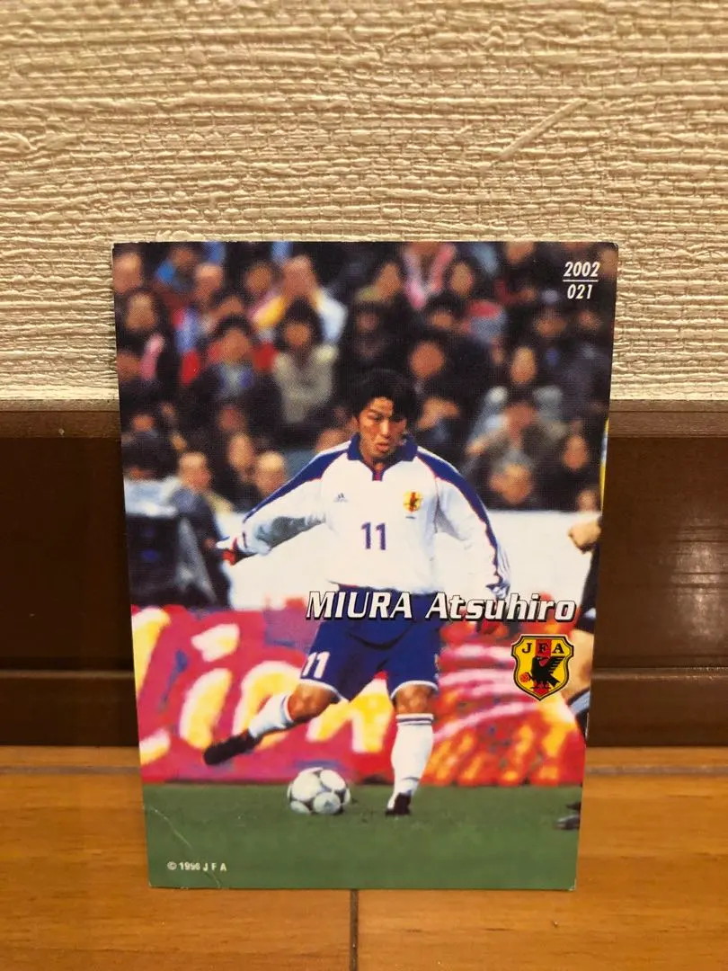 2026年最新】三浦淳宏の人気アイテム - メルカリ