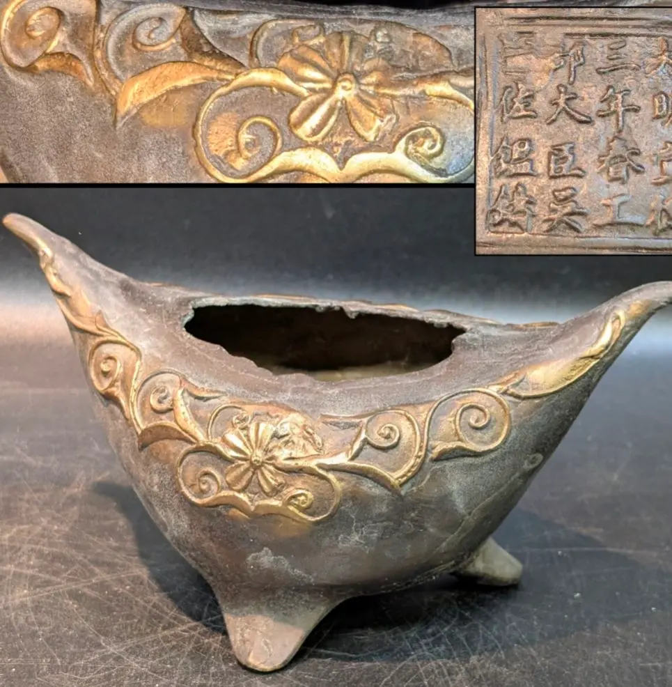 2026年最新】宣徳銅製の人気アイテム - メルカリ