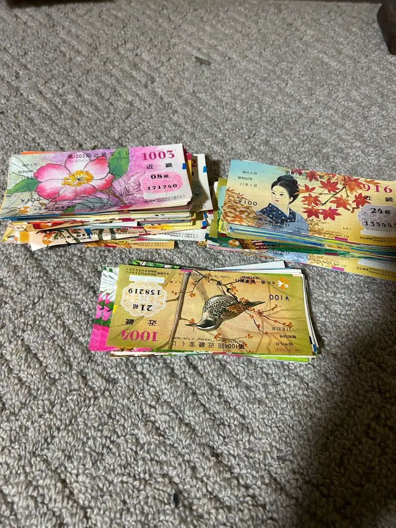 2026年最新】宝くじハズレ 昭和の人気アイテム - メルカリ