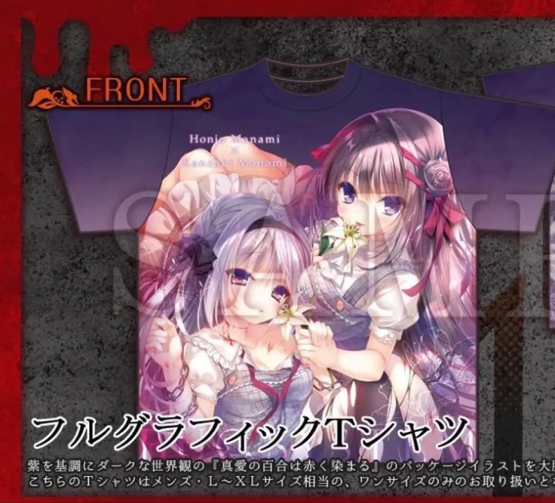 2026年最新】るび様 tシャツの人気アイテム - メルカリ