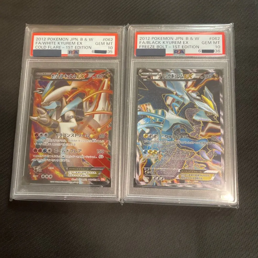 2026年最新】ブラックキュレムex psa10の人気アイテム - メルカリ