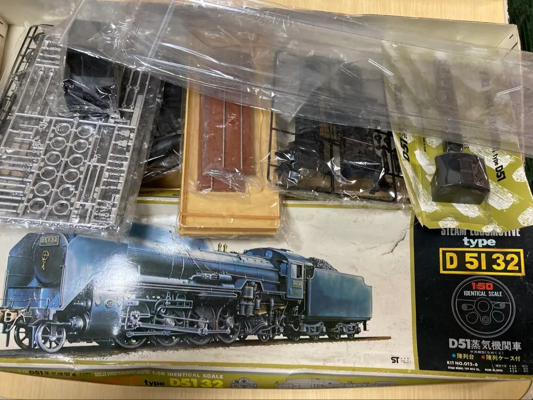 2026年最新】蒸気機関車 d51型 1/60模型の人気アイテム - メルカリ