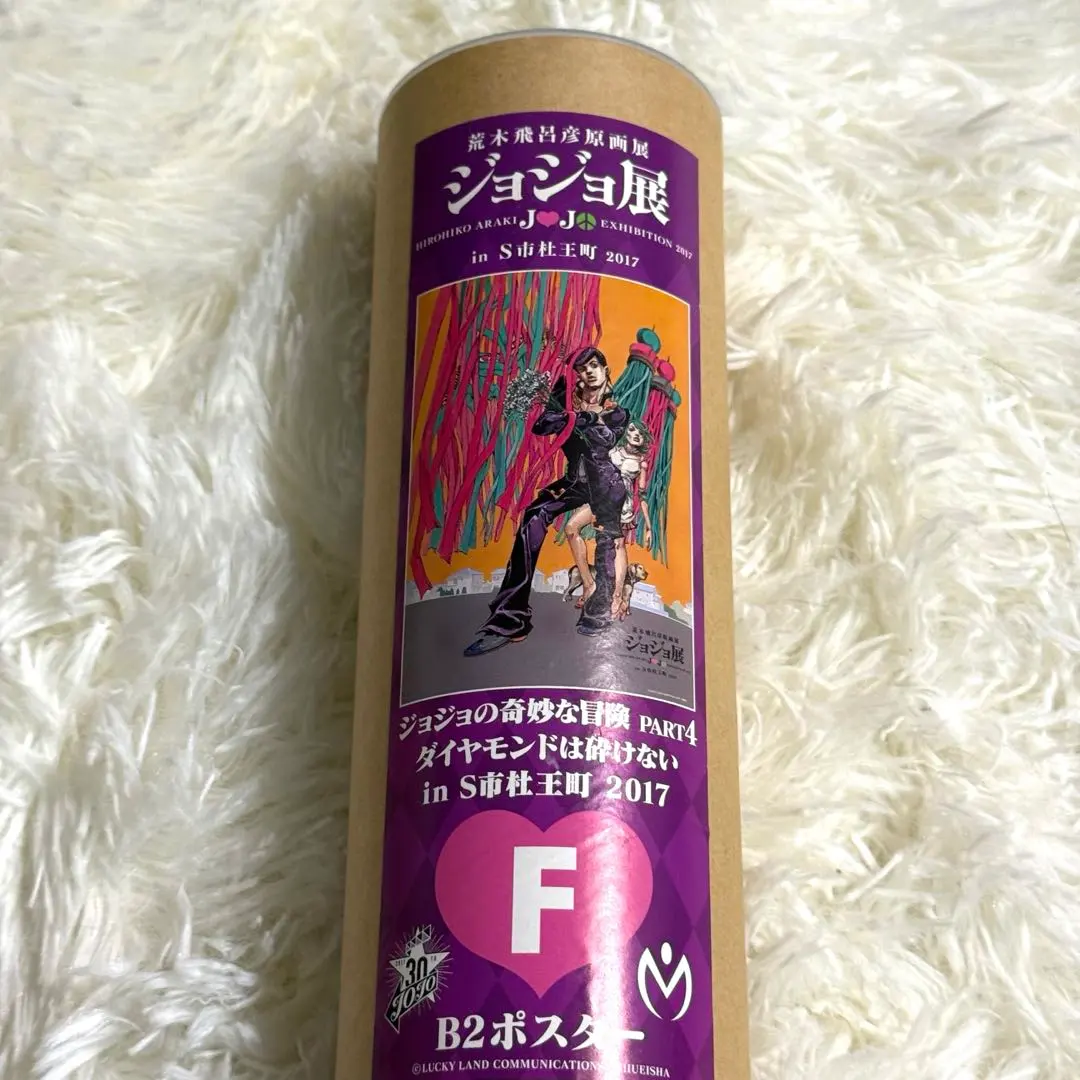 2026年最新】ジョジョ展 杜王新報の人気アイテム - メルカリ