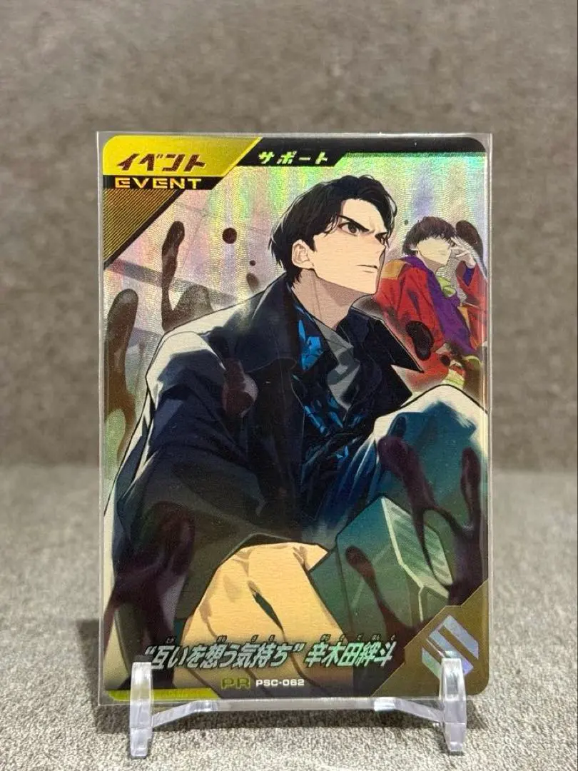 2026年最新】ガンバレジェンズカード 互いを想う気持ちの人気アイテム