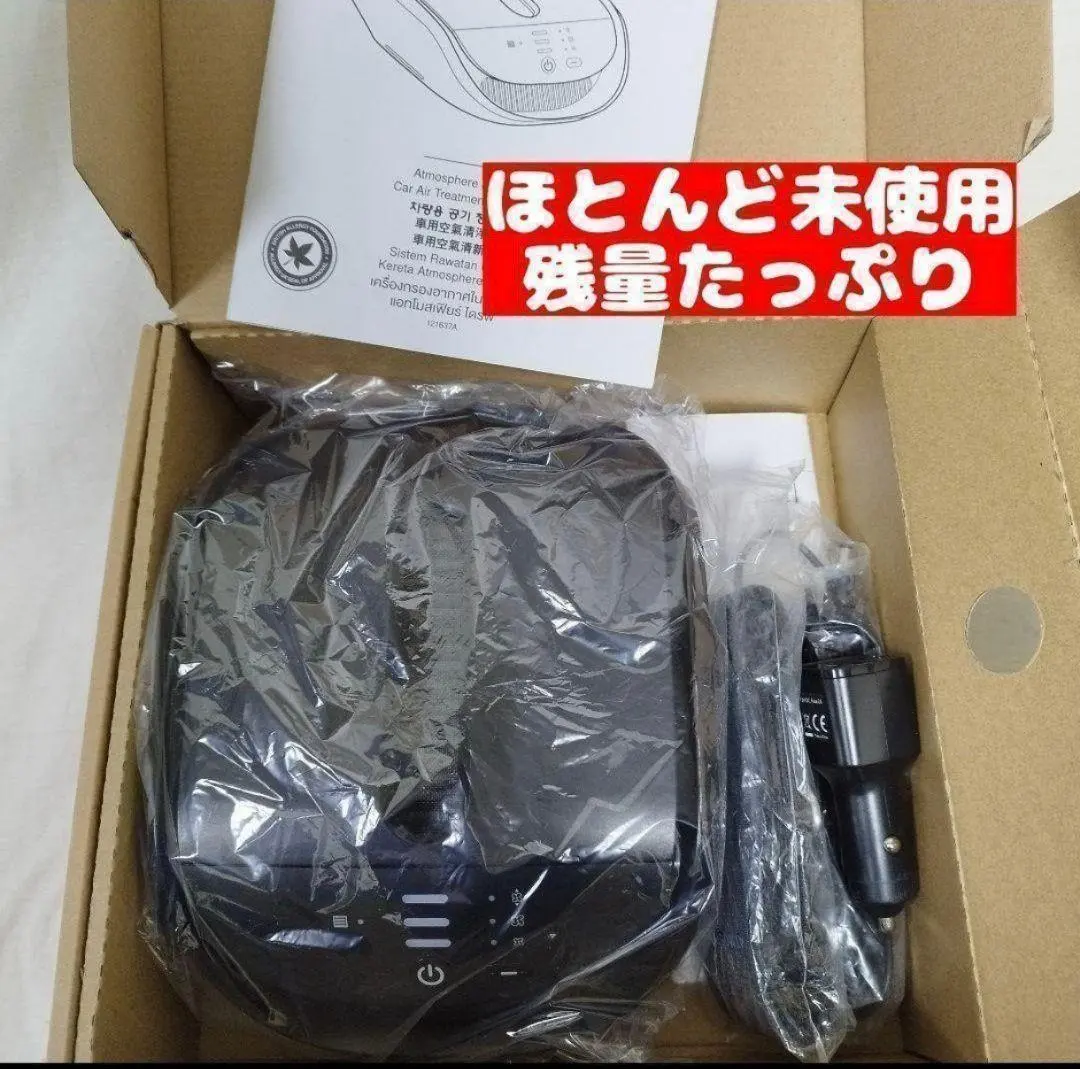 2026年最新】アトモスフィアドライブの人気アイテム - メルカリ