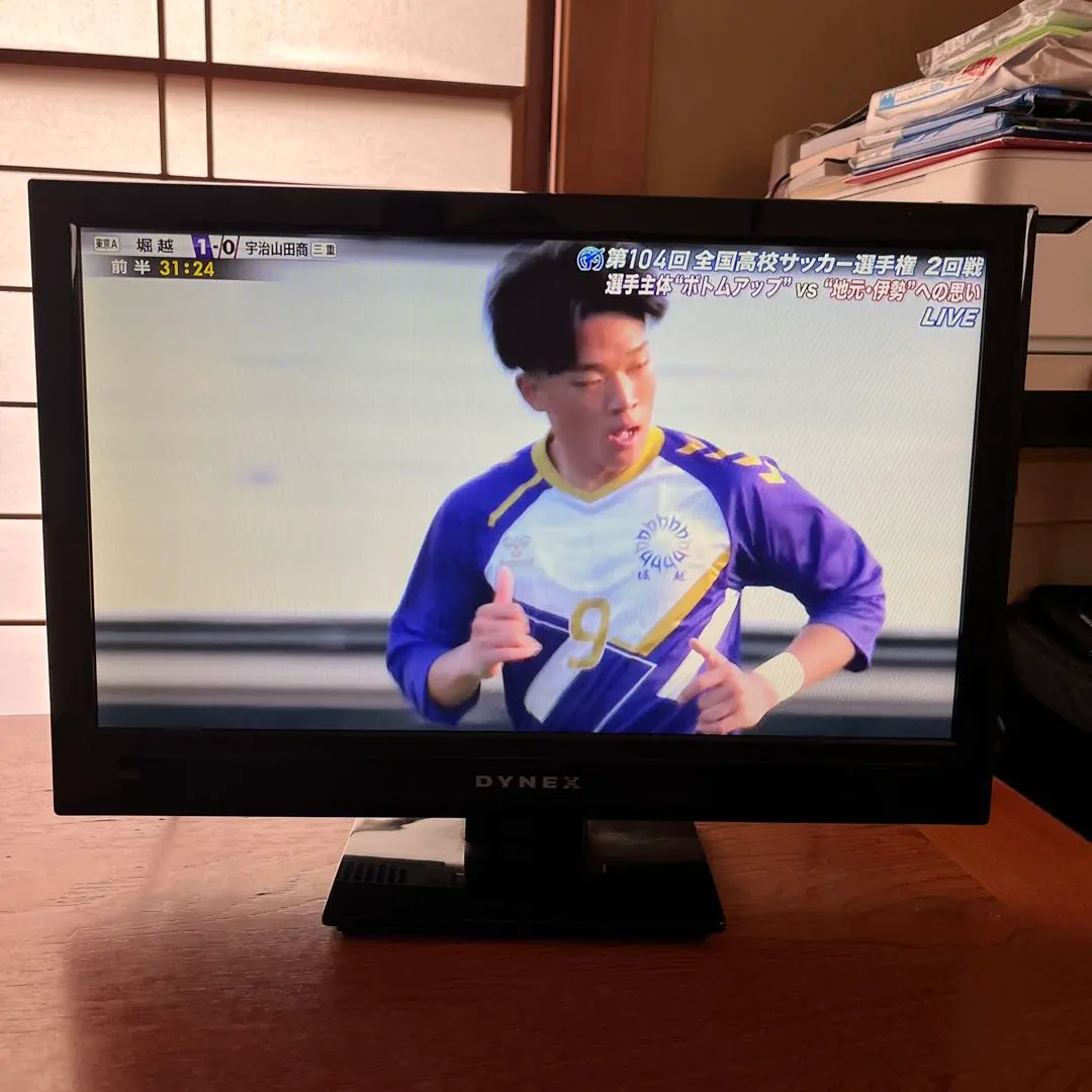 2026年最新】DYNEX DX-19の人気アイテム - メルカリ