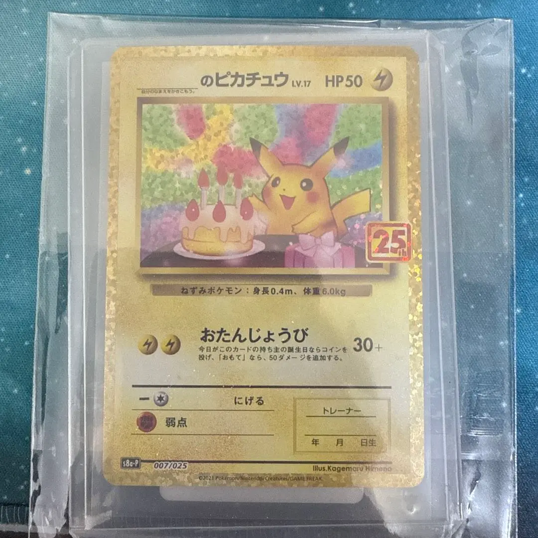 m18621937989_1.jpg?1767783357