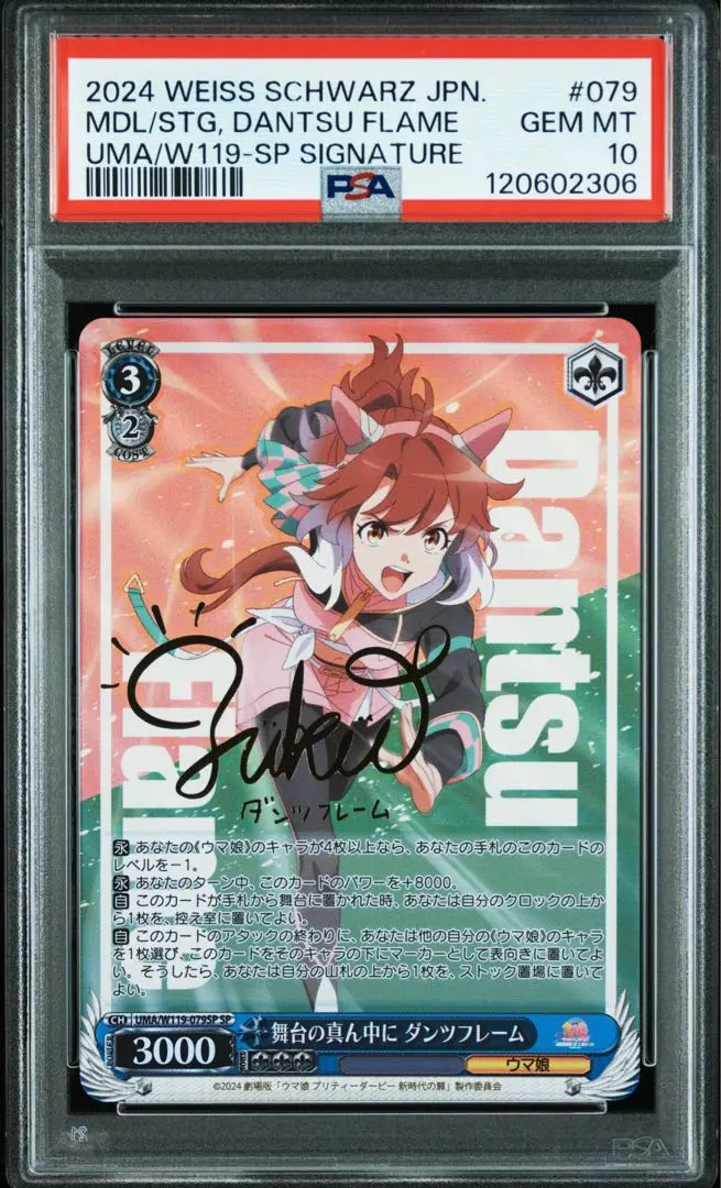 2026年最新】舞台の真ん中にダンツフレームの人気アイテム - メルカリ