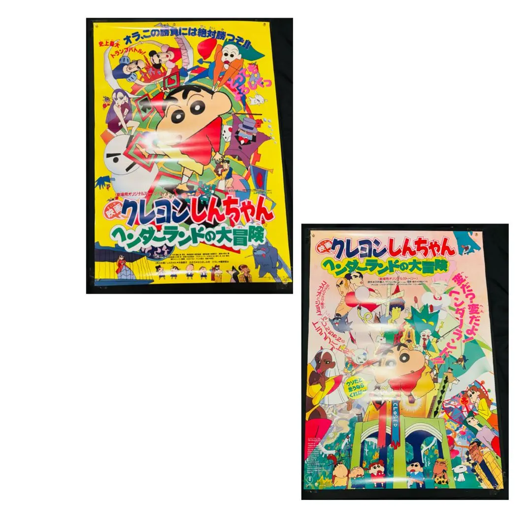 2026年最新】ヘンダーランド ポスターの人気アイテム - メルカリ