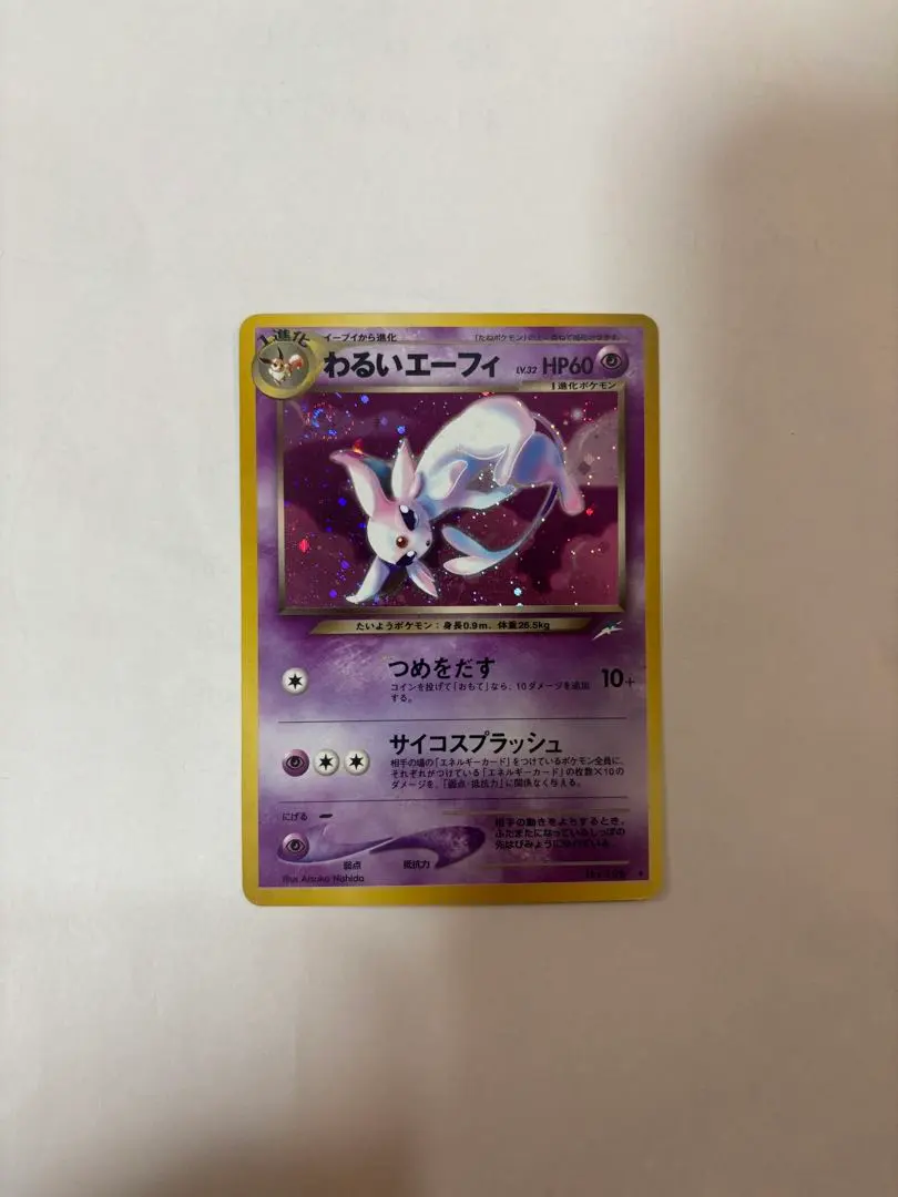 m18679026145_1.jpg?1771924322