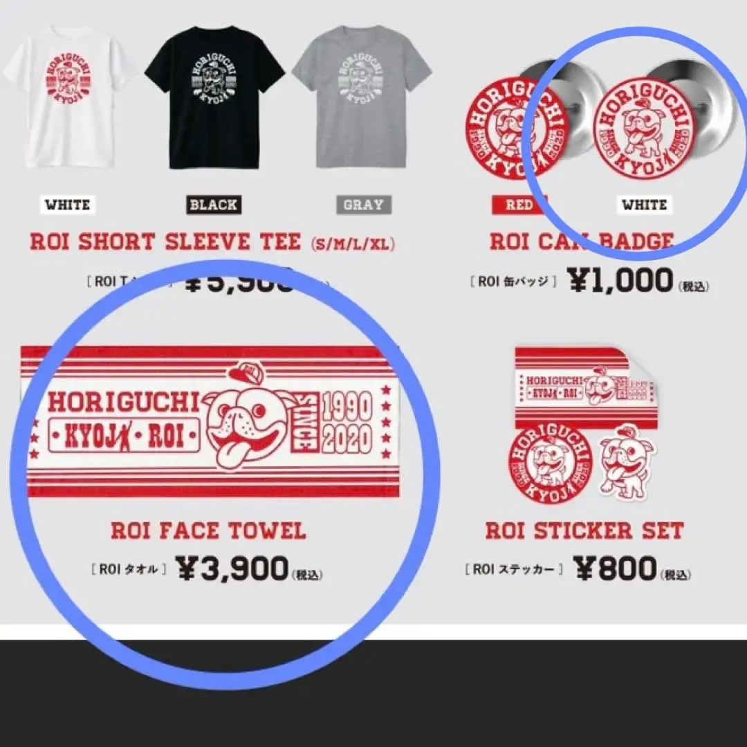 2026年最新】堀口恭司 タオルの人気アイテム - メルカリ