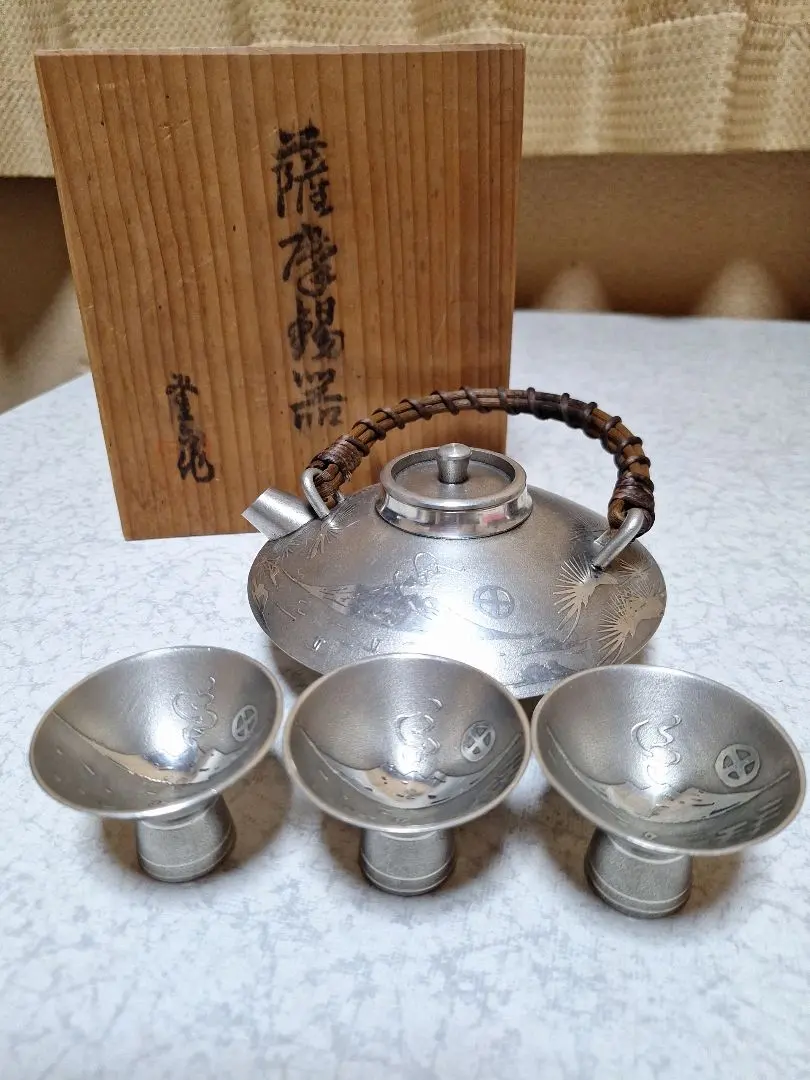 2026年最新】薩摩錫器 岩切の人気アイテム - メルカリ