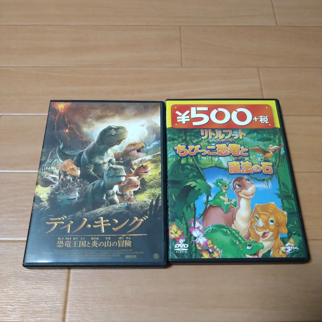 2026年最新】ちびっこ王国の冒険の人気アイテム - メルカリ