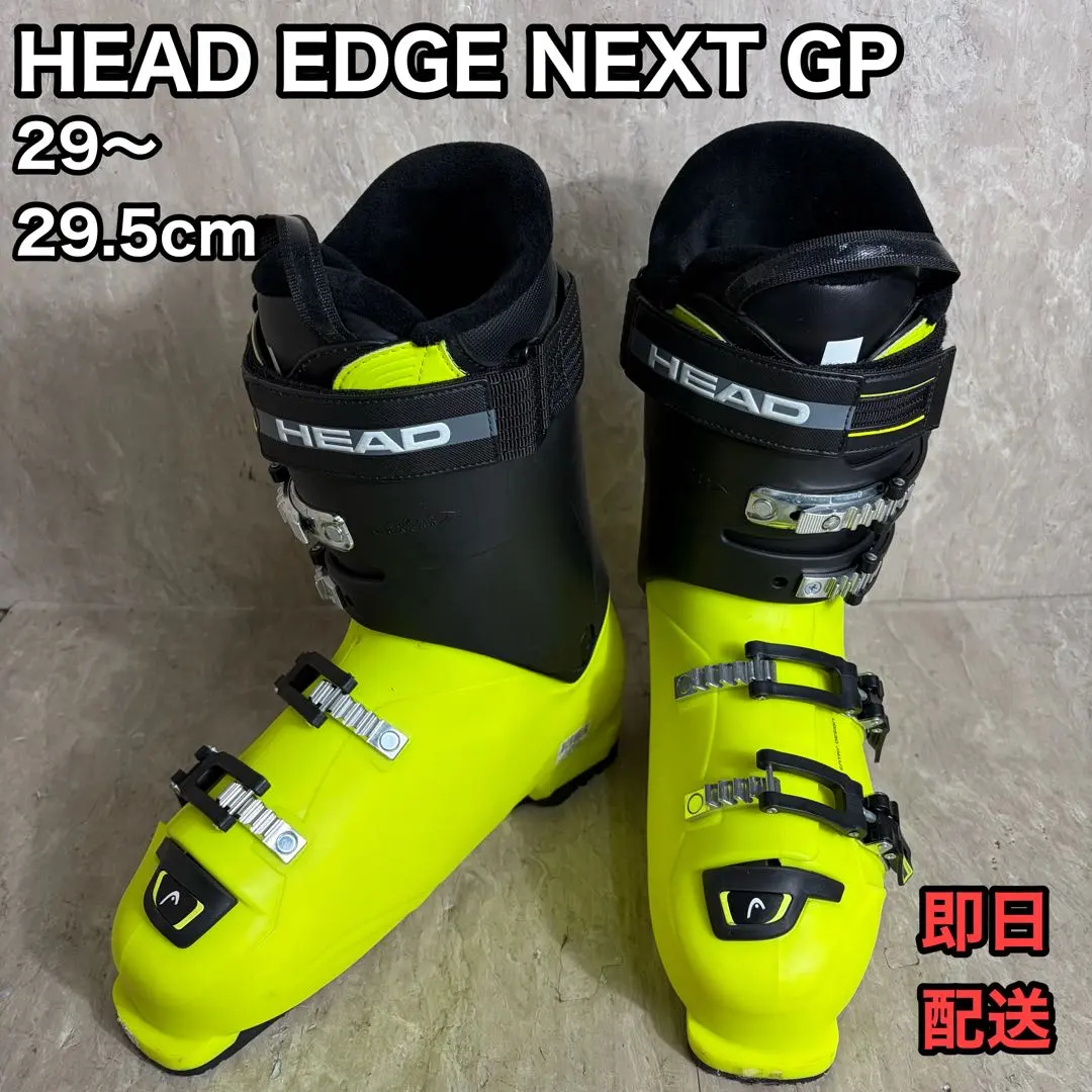 2026年最新】Head Edge next gpの人気アイテム - メルカリ