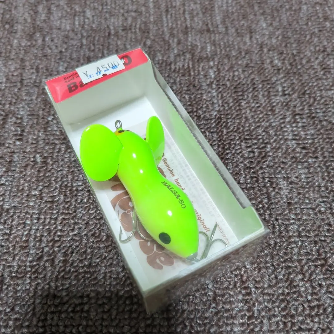 2026年最新】ザウルス ラージマウスの人気アイテム - メルカリ