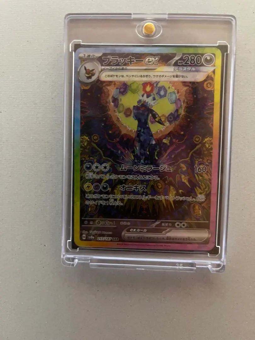 2026年最新】ブラッキーex sar エラーの人気アイテム - メルカリ