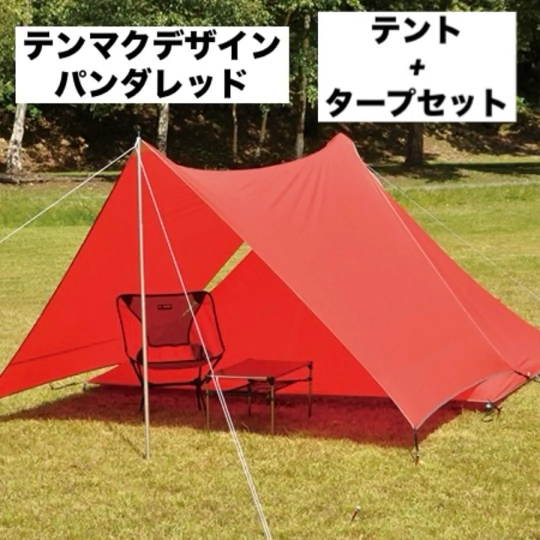 2026年最新】テンマクデザイン パンダ レッドの人気アイテム - メルカリ