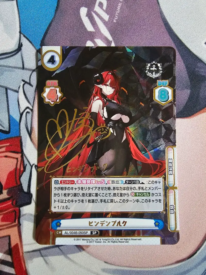 2026年最新】ヒンデ spの人気アイテム - メルカリ