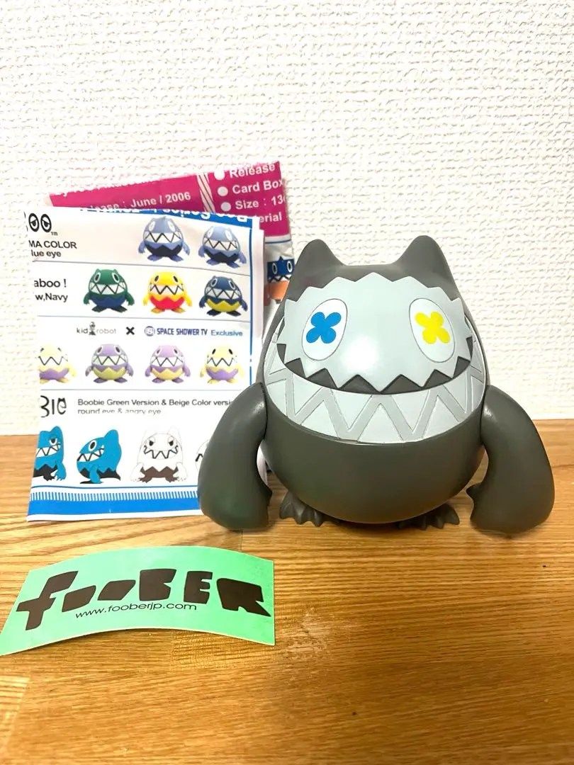 2026年最新】touma ソフビの人気アイテム - メルカリ