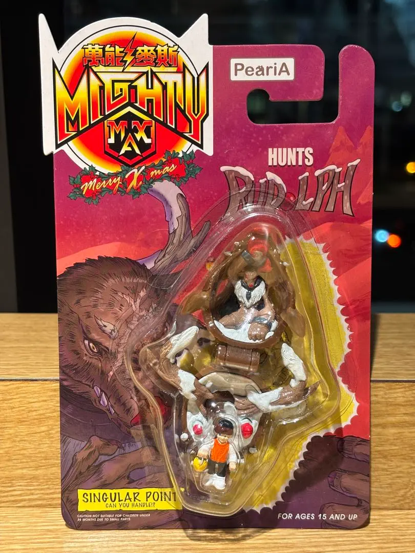 2026年最新】mighty maxの人気アイテム - メルカリ