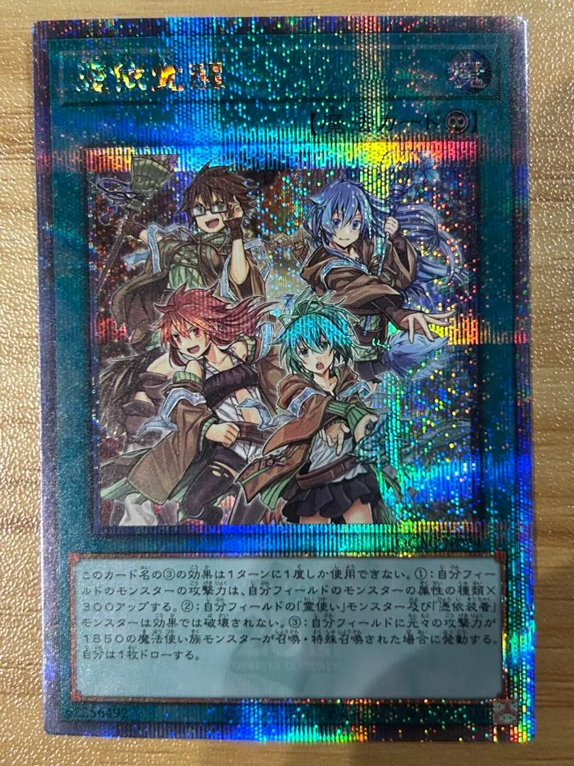 2026年最新】憑依覚醒 25thの人気アイテム - メルカリ