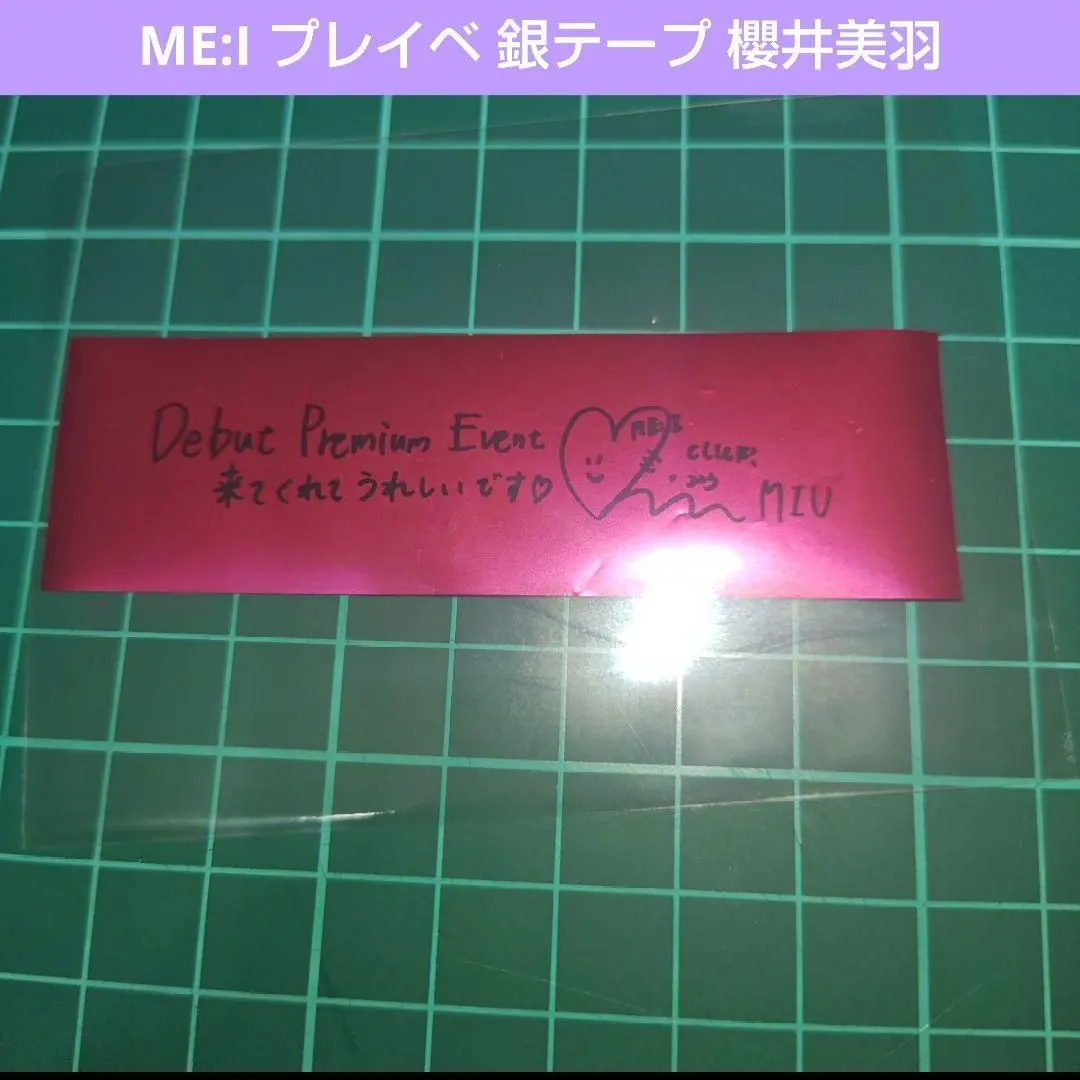 2026年最新】加藤心 サインの人気アイテム - メルカリ