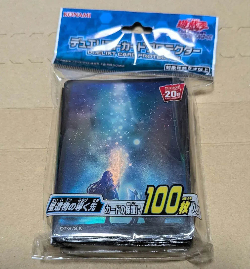 2026年最新】聖遺物の導く先 スリーブの人気アイテム - メルカリ