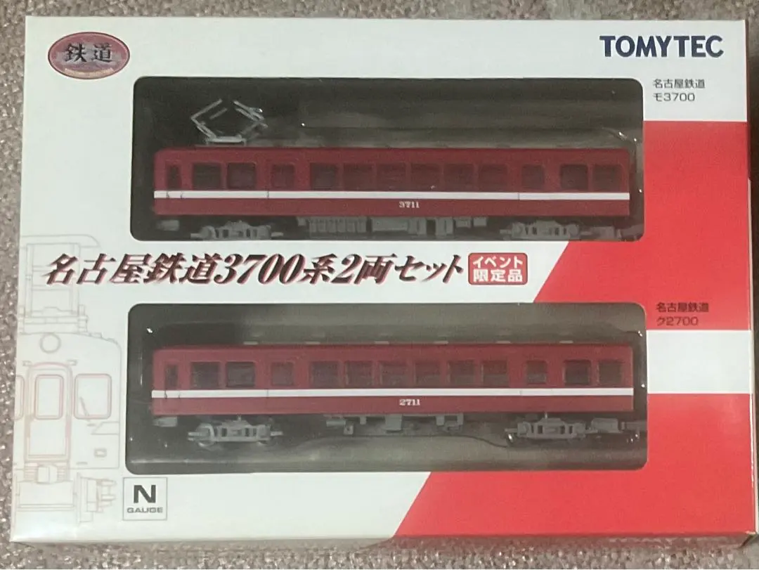 2026年最新】TOMIX 373系の人気アイテム - メルカリ