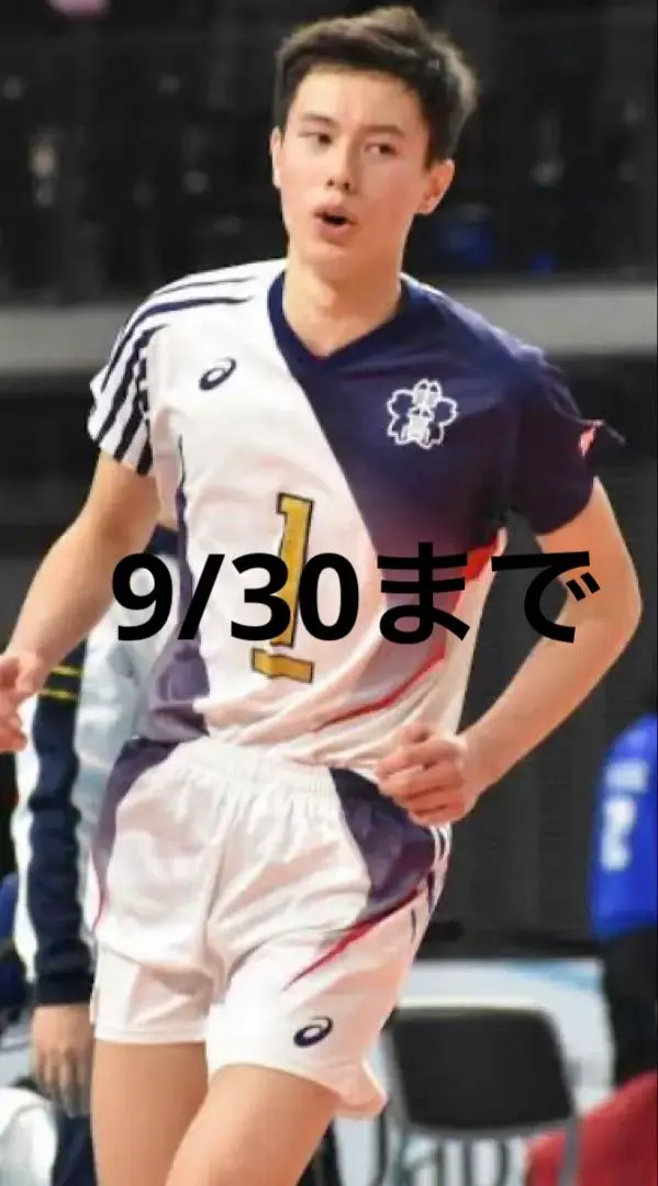 2026年最新】東山高校バレー部の人気アイテム - メルカリ