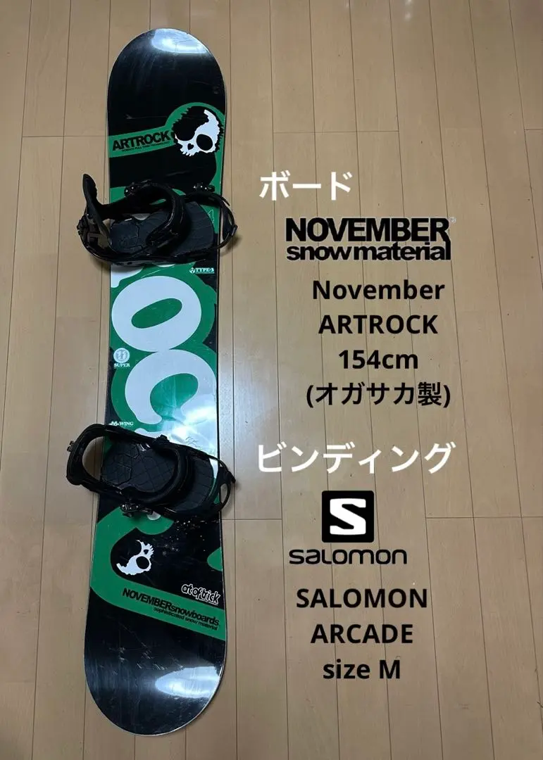 2026年最新】salomon arcadeの人気アイテム - メルカリ
