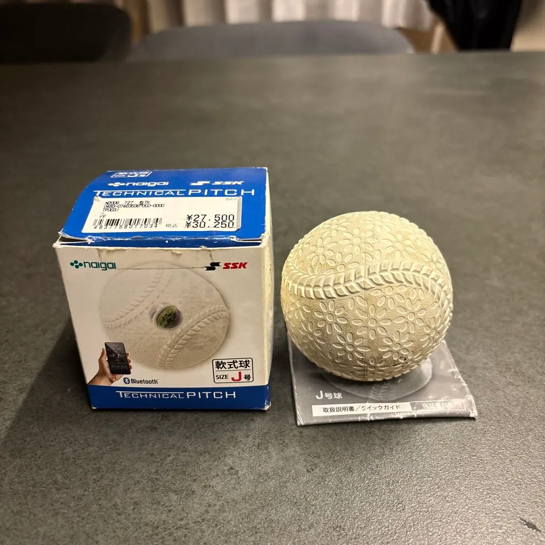2026年最新】テクニカルピッチ 軟式の人気アイテム - メルカリ