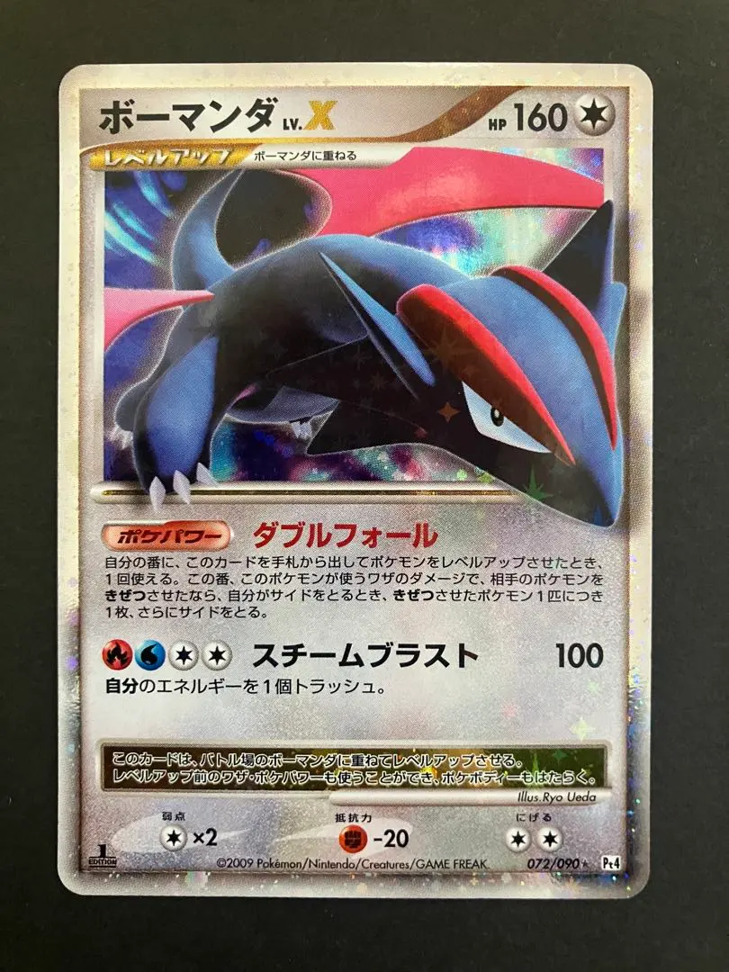 2026年最新】ボーマン lv.xの人気アイテム - メルカリ