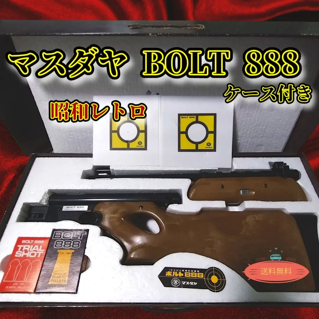 2026年最新】ボルト888 マスダヤの人気アイテム - メルカリ