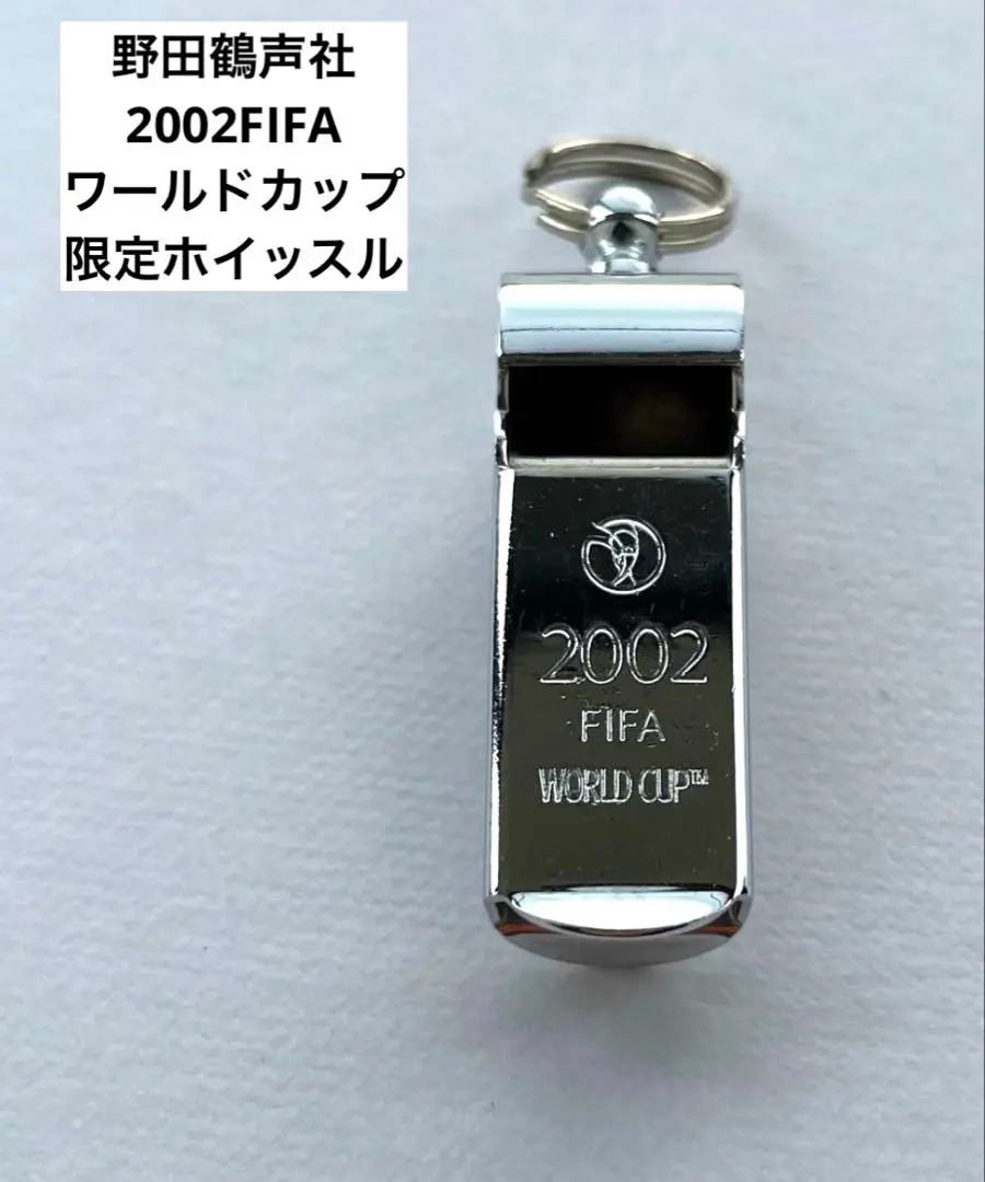 2026年最新】野田鶴声社の人気アイテム - メルカリ