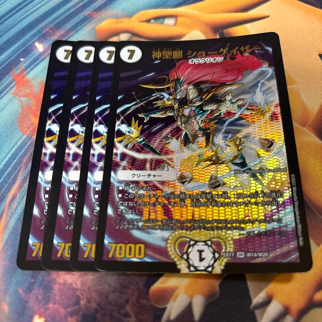 2026年最新】シューゲイザー winnerの人気アイテム - メルカリ