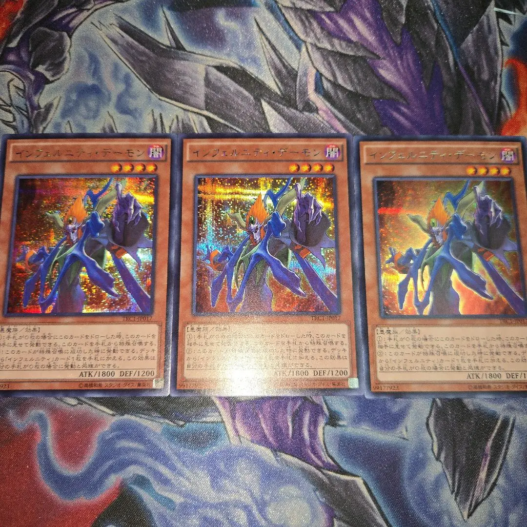 2026年最新】インフェルニティデーモンの人気アイテム - メルカリ