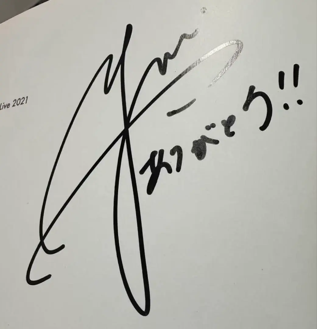 2026年最新】直筆サイン yuiの人気アイテム - メルカリ