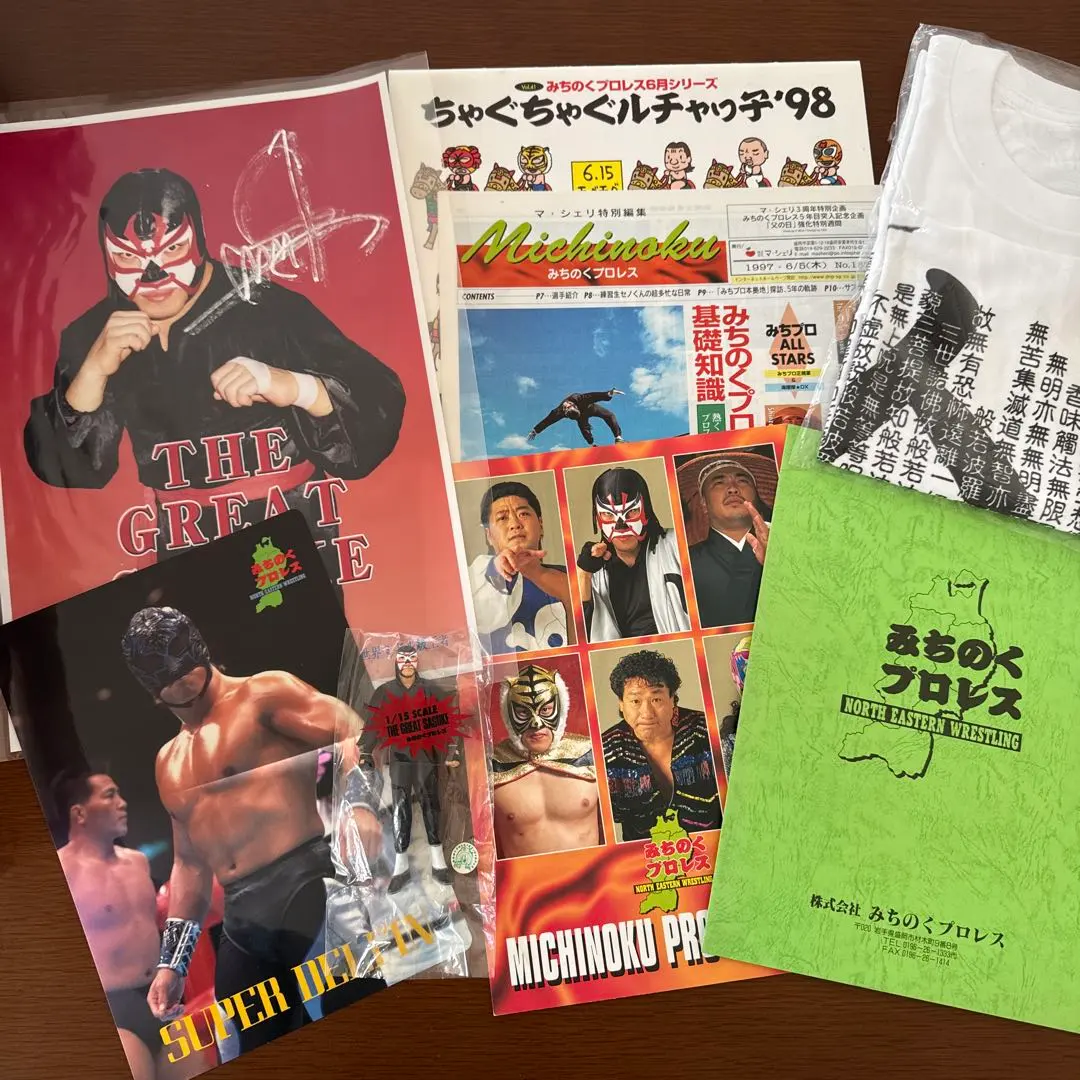 2026年最新】新崎人生 フィギュアの人気アイテム - メルカリ