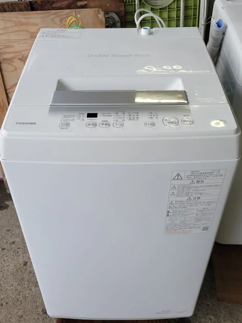 2026年最新】洗濯機 TOSHIBA AW-45M7 4.5kg 2019年製の人気アイテム
