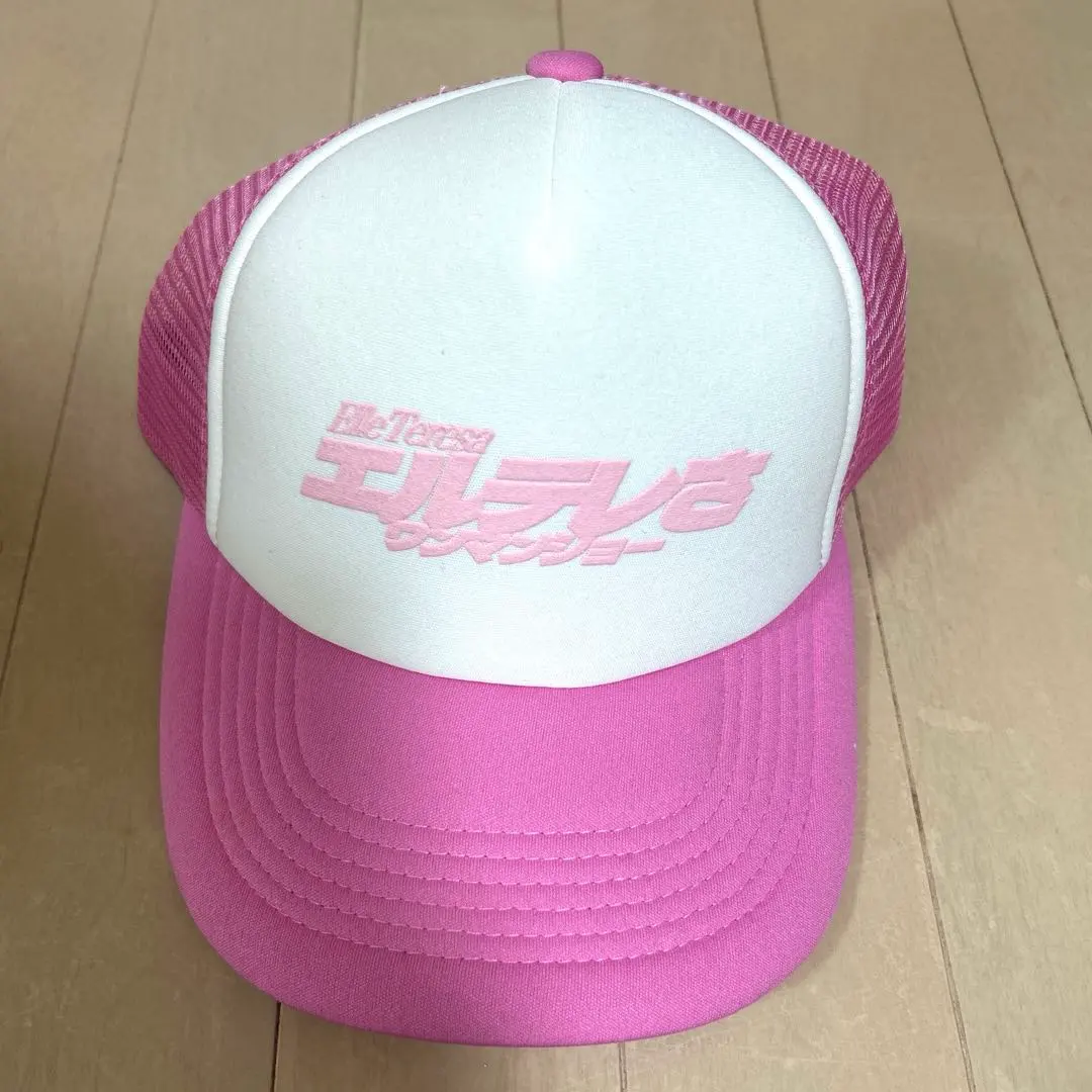 2026年最新】エルテレサ キャップの人気アイテム - メルカリ