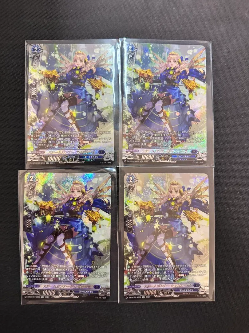 2026年最新】スチームガンナーティズカールの人気アイテム - メルカリ