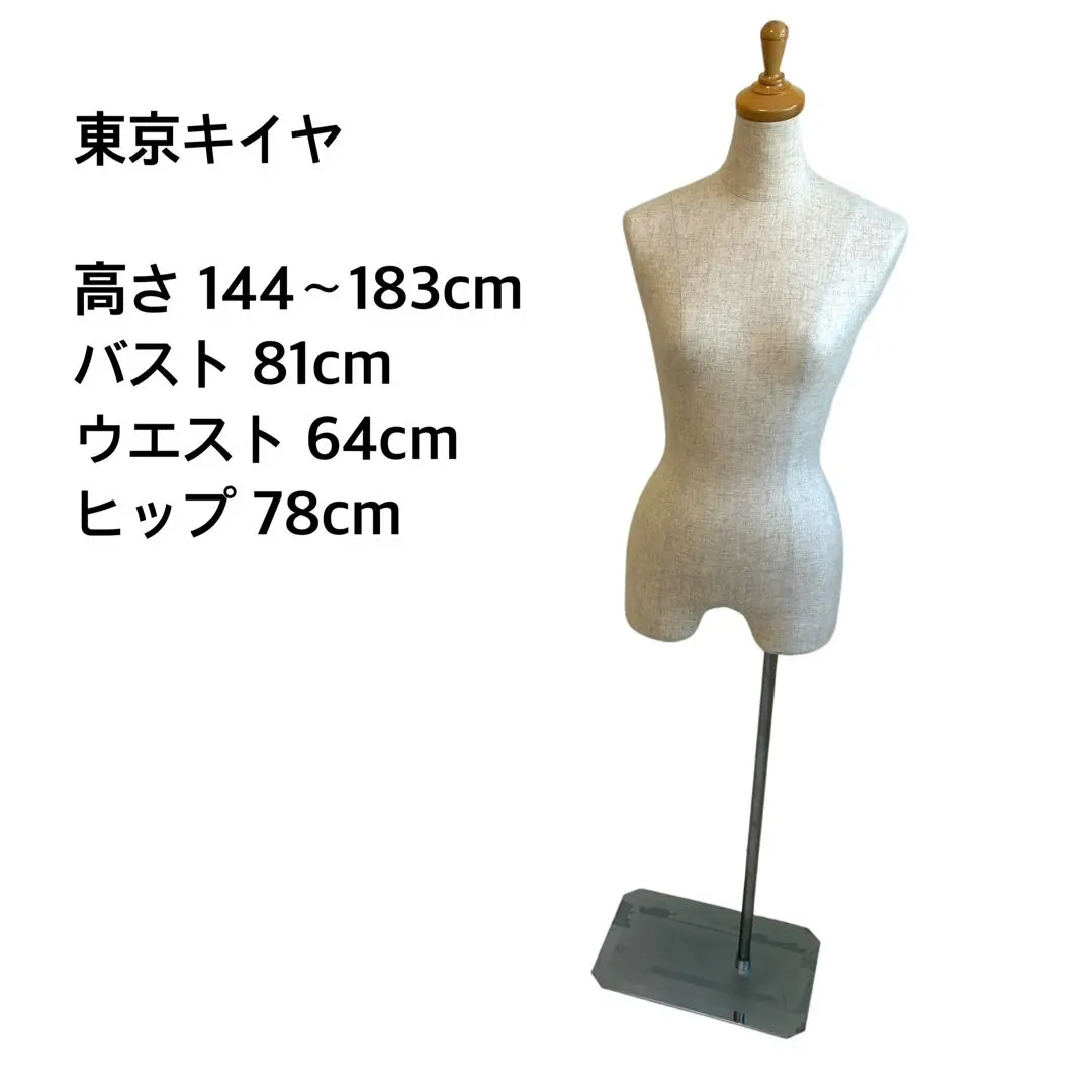 2026年最新】トルソー 洋裁 キイヤの人気アイテム - メルカリ