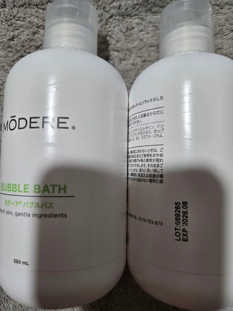 2026年最新】MODERE(モデーア) モデーア バブルバス 350mL×2本の人気