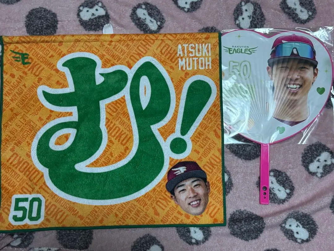 2026年最新】武藤敦貴の人気アイテム - メルカリ